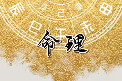日历2026年老黄历 年黄历查询 黄历年网