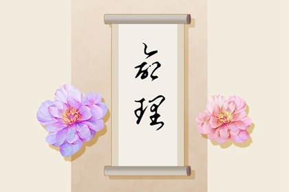 老黄历最准确版本|今日老黄历时辰吉凶宜忌|黄历黄道吉日查询