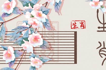 日历查询年黄道吉日|年黄道吉日查询|黄历黄道吉日查询
