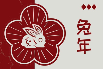 日历2026年黄历|今日黄历查询|黄历2026黄道吉日查询