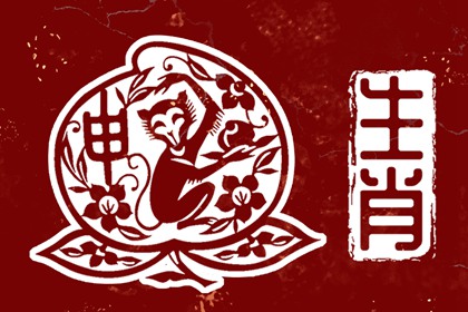 择吉日历,择吉老黄历皇历,黄历择吉