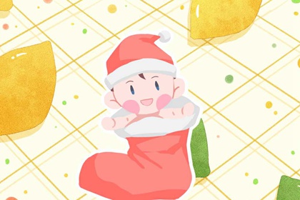 择吉日,结婚择吉日,黄历择吉