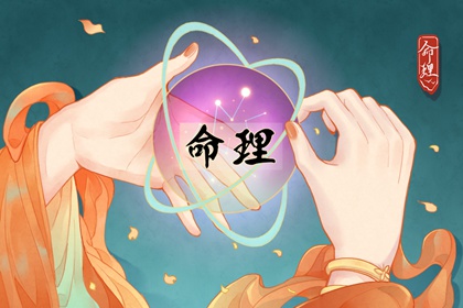 择日子|择吉老黄历|搬家择吉日