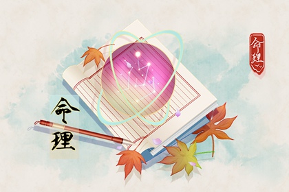 老黄历诸神方位查询_老黄历网_大黄历