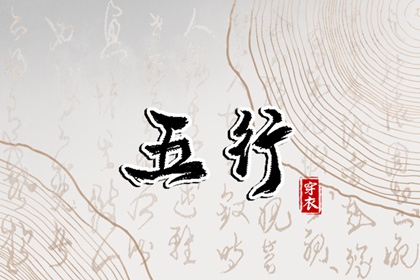 中国老黄历 万年历黄历2026年 2026老黄历