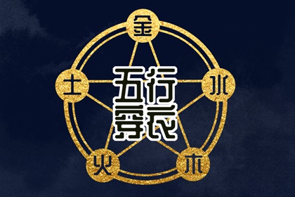 老黄历最准确版本|今日老黄历时辰吉凶宜忌|黄历黄道吉日查询