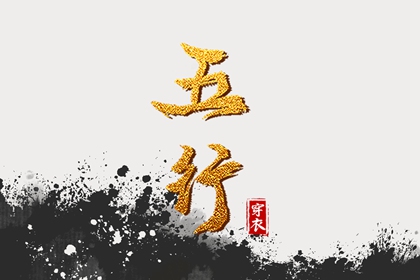 老皇历万年历 老皇历黄道吉日 老皇历