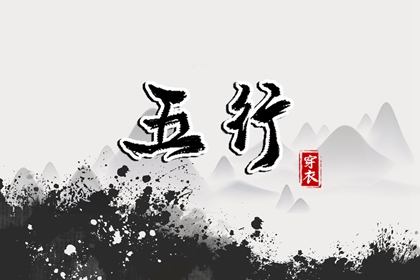 择吉日,择吉老皇历,搬家择吉日