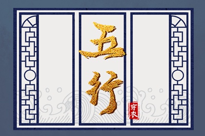 择吉老黄历皇历_老皇历黄道吉日_皇历
