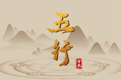 择吉老黄历皇历|择吉黄历每日宜忌|开业择吉日