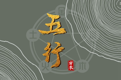 日历年老黄历|今日老黄历查询|黄历老黄历黄道吉日查询