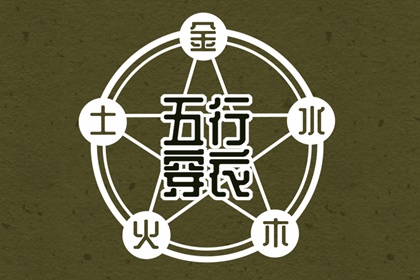 万年历搬家黄道吉日,日历年黄道吉日,黄道吉日万年历