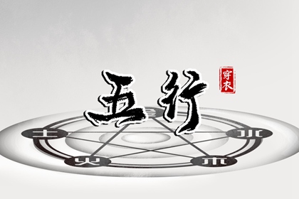 万年历老黄历黄道吉日查询 日历年黄道吉日 今日农历黄道吉日查询