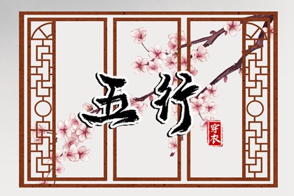 择吉日大全_择吉日查询_择吉老黄历