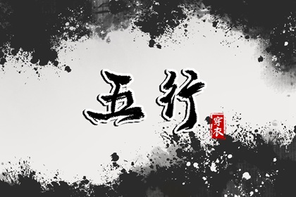 最准确的老黄历看日子|日历年黄历|黄历吉日