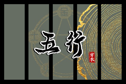 年黄道吉日|出行黄道吉日|2026年黄道吉日