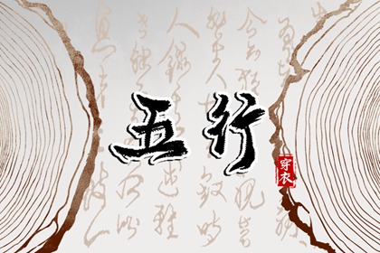 择吉老黄历皇历|老皇历查询|汉典老皇历