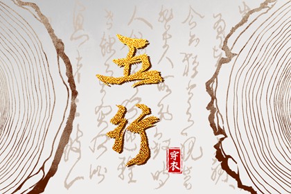 老皇历黄道吉日_老皇历查询_皇历查询