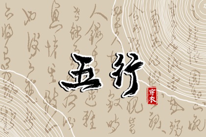 择吉黄历|结婚择吉日|搬家择吉日