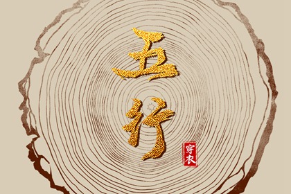 择吉皇历,老皇历万年历,老皇历黄道吉日