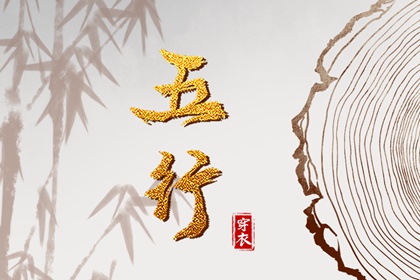 择吉日历|择吉老黄历|择吉黄历