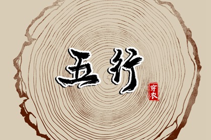 日历万年历查询 日历年查询 日历表查询