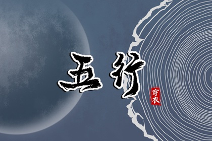 最准确的老黄历看日子 黄历老黄历查询 黄历黄道吉日查询老黄历
